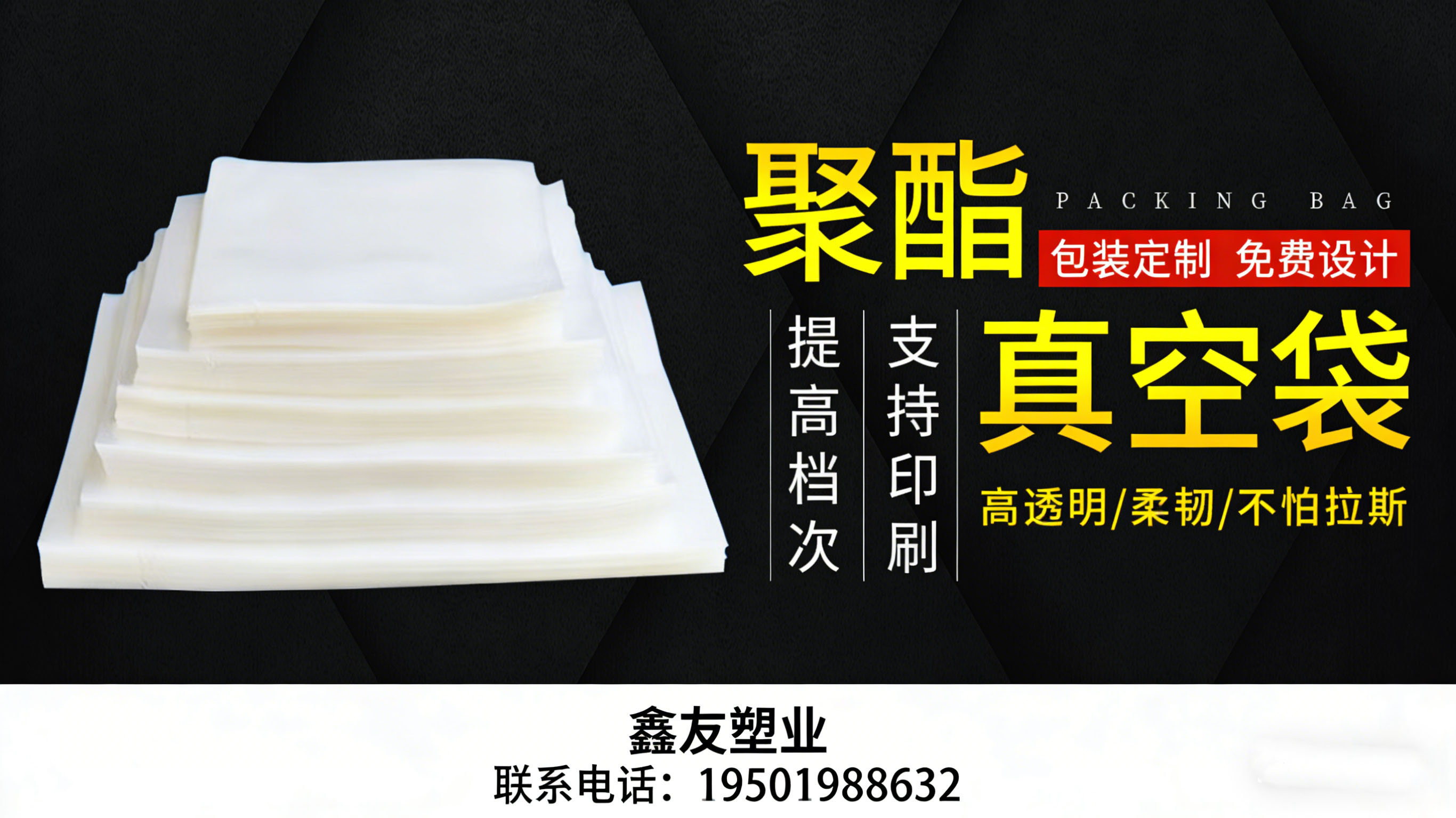 采购食品包装袋避坑指南:参数选型与本地适配详解